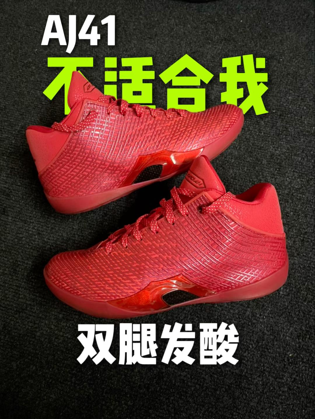 长测过后的一点补充!详细了解可以回看长测视频!