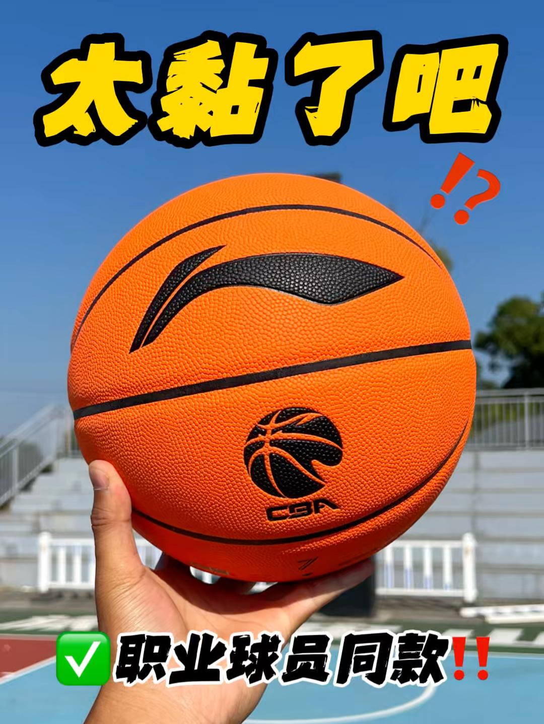也属于外场克星了❗️谁用谁当“库里”