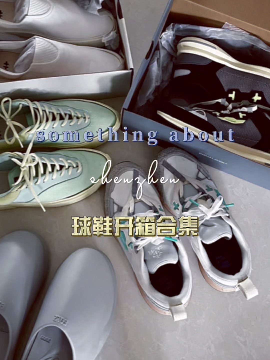 来点合集吧
好久不拍视频好久不录脸
那就