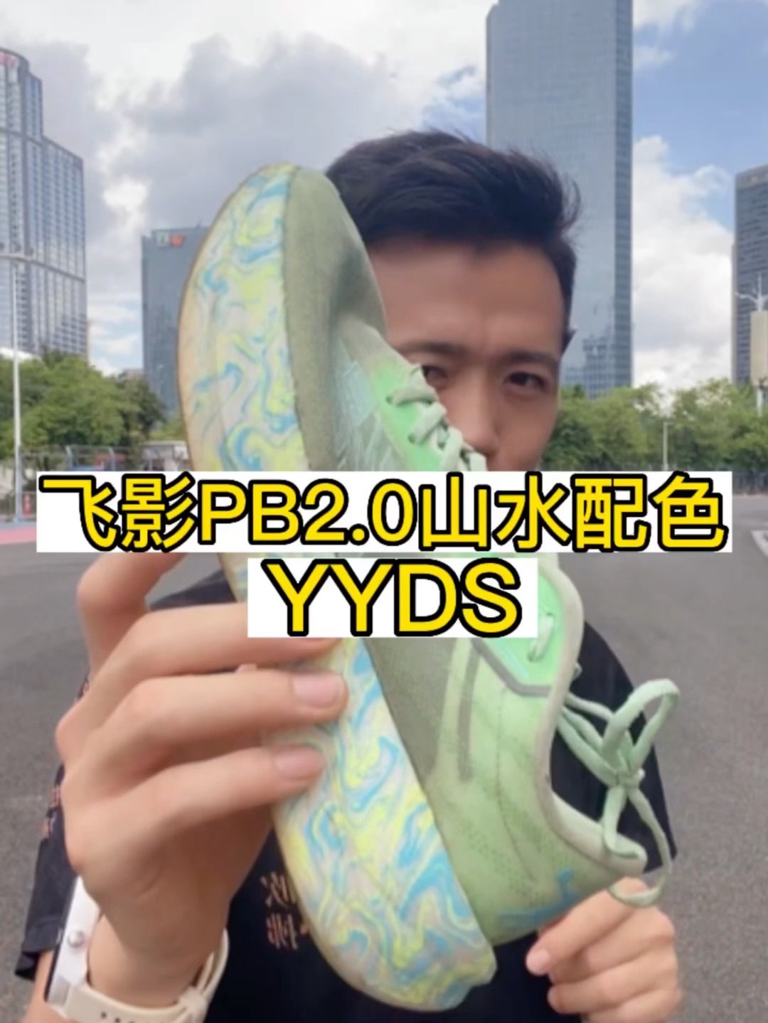 飞影PB2.0是2022年性价比最高的碳