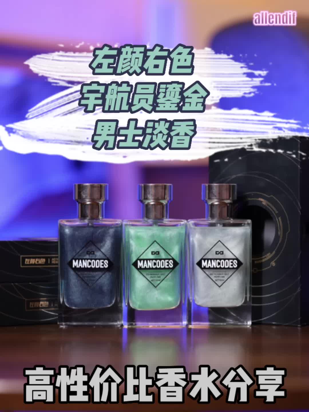 送礼必备 | 宝藏高级男友香
