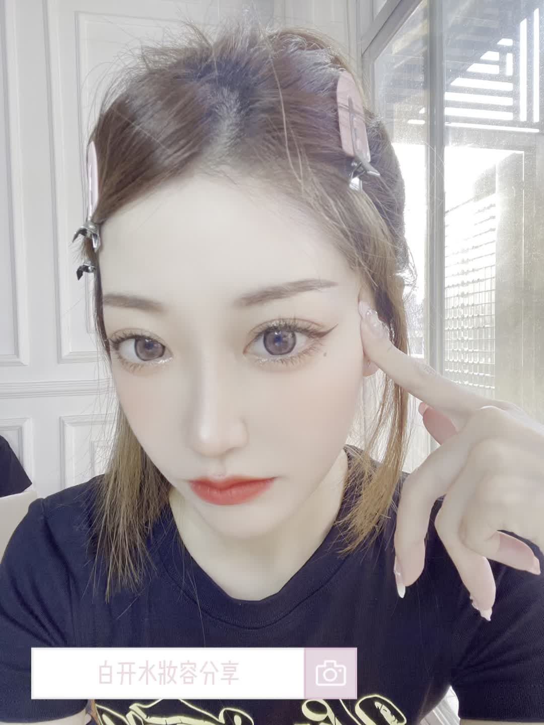 普通女生也可以化的白开水妆容🖤分享