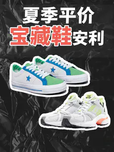 1⃣️锐步RBK Premier
2⃣️