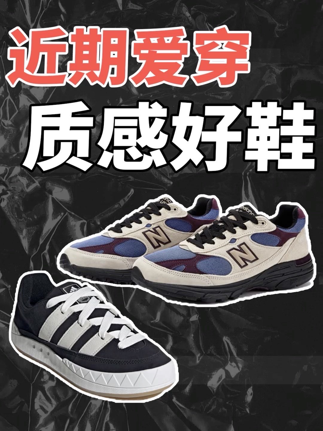 1⃣️ALD✖️Newblance993