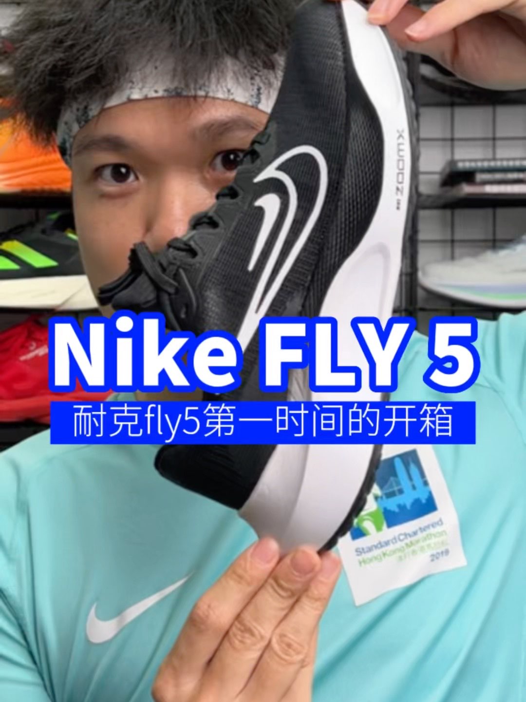 耐克新鞋Fly5开箱，你觉得值得买吗？