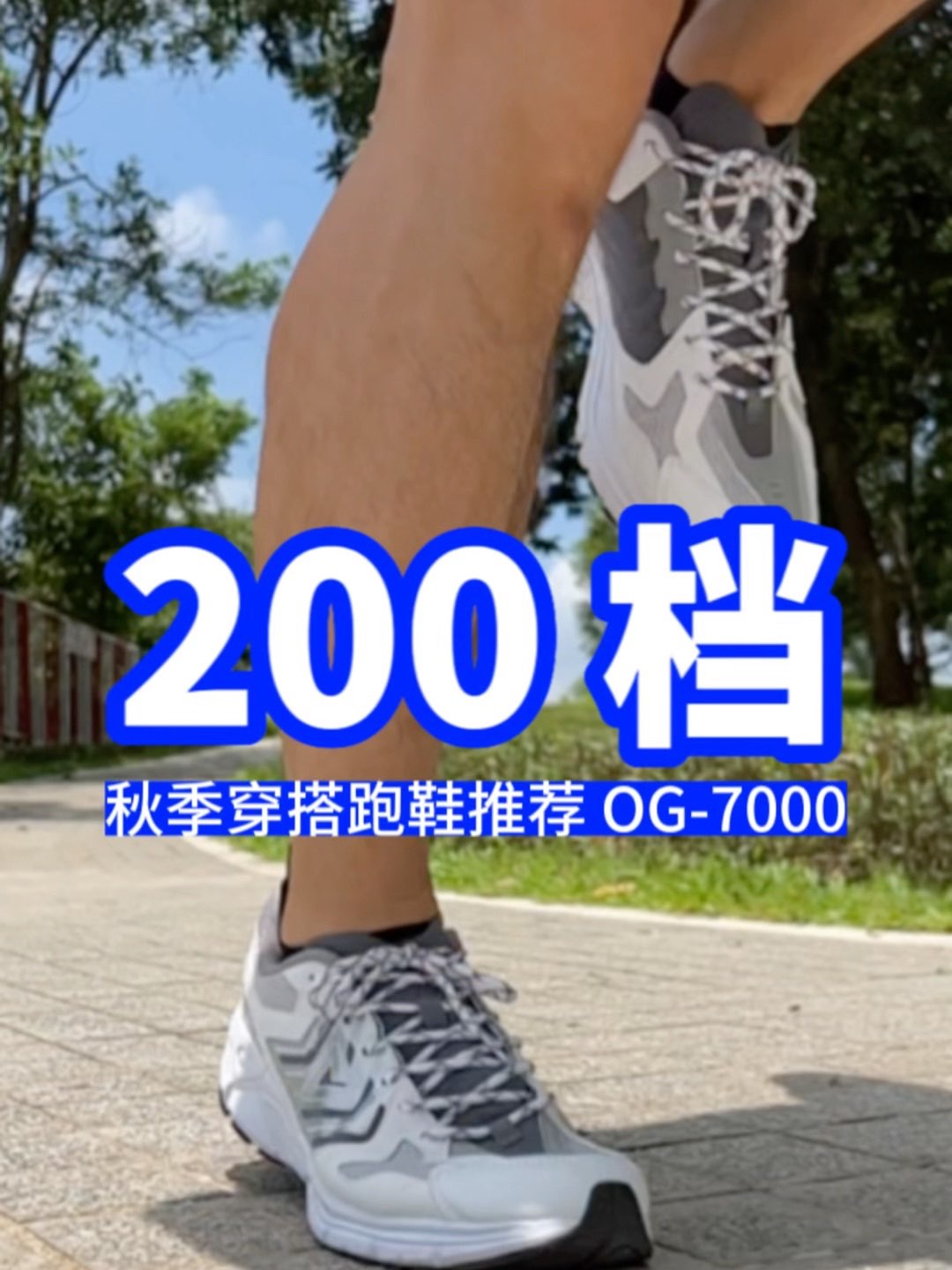 同样是匹克跑鞋，这 3 款有什么区别？推