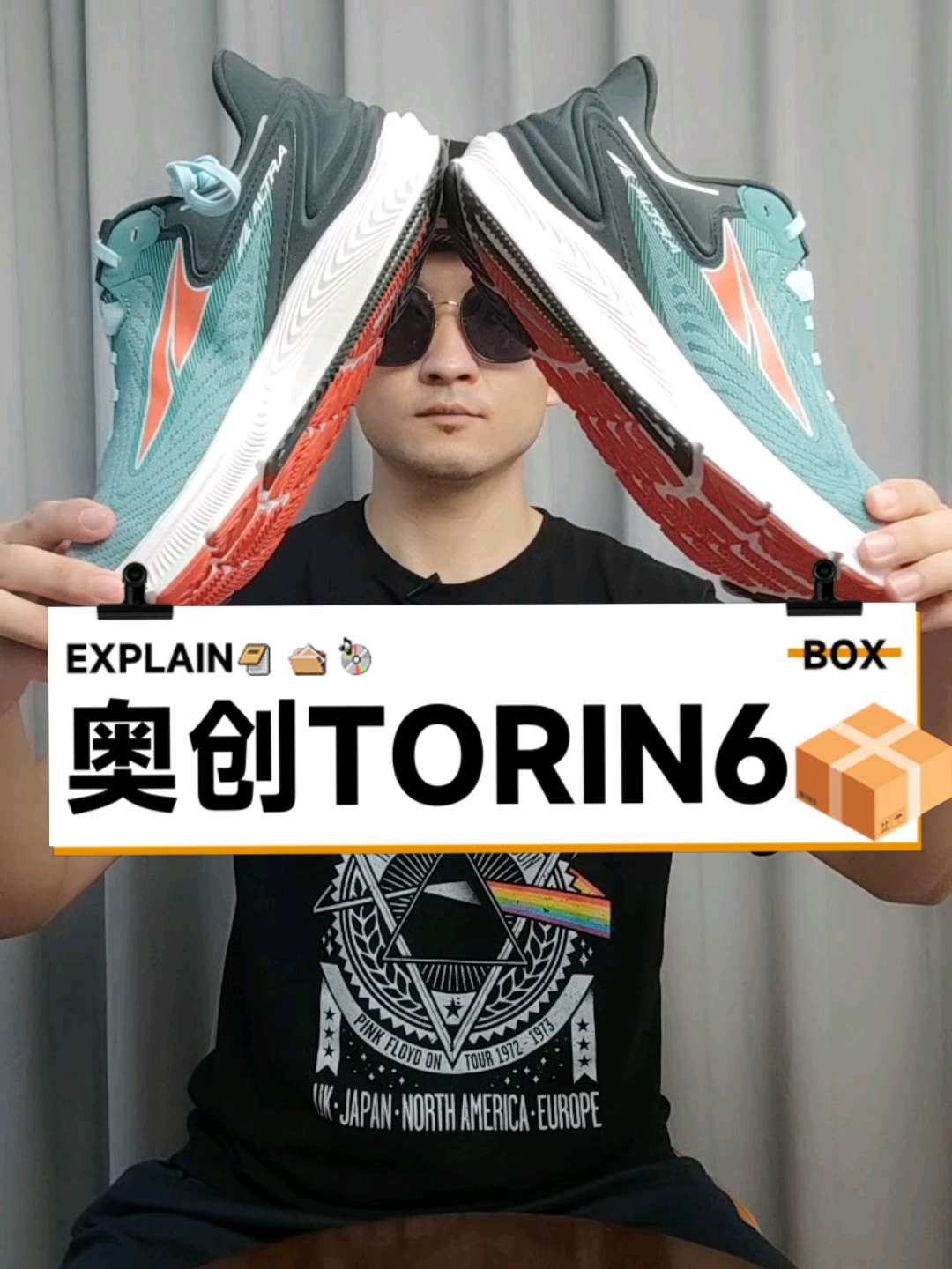 五月份的时候搞了双TORIN5,现在6出