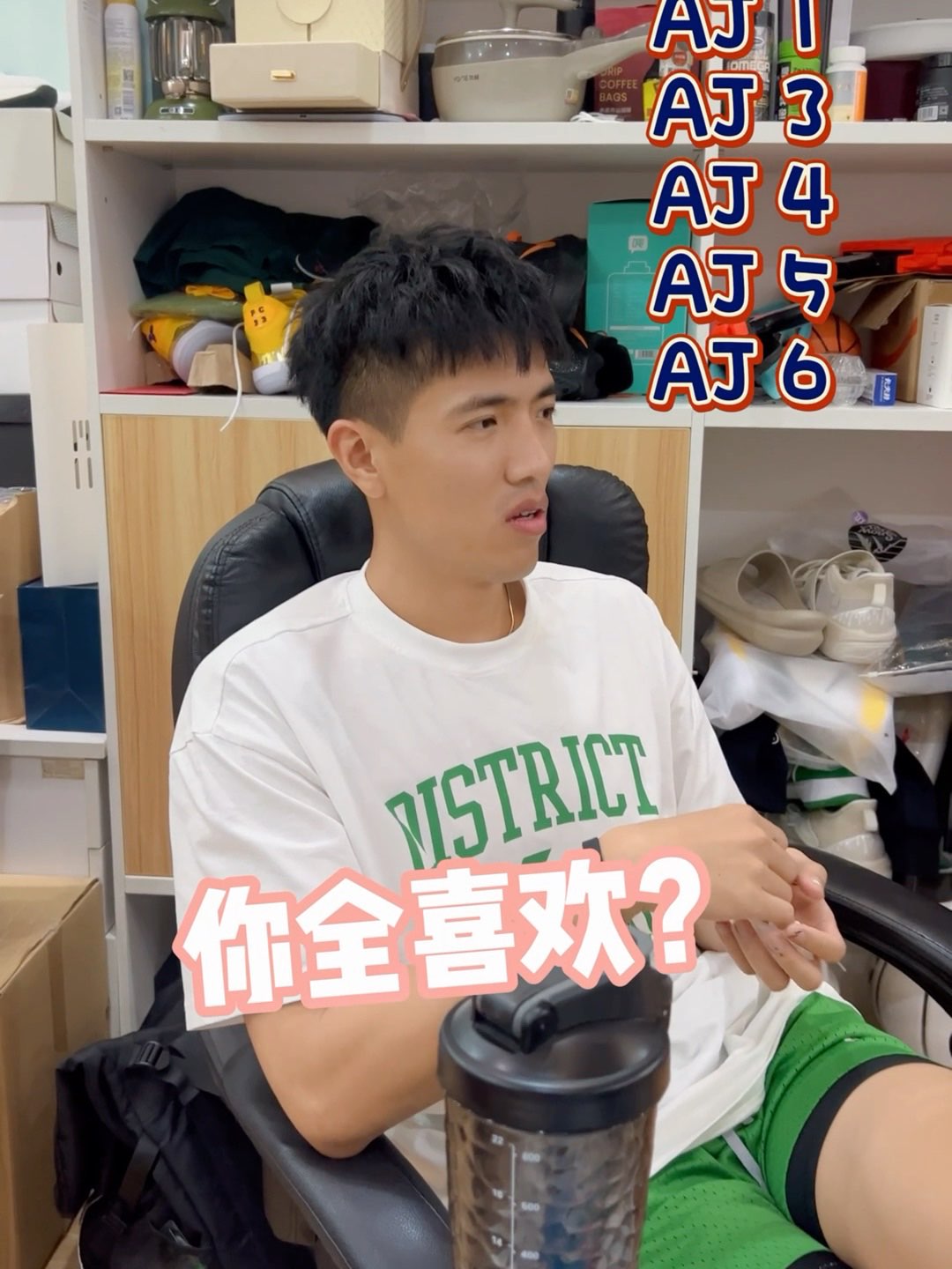 所以你们最喜欢AJ哪一代呢？有跟我一样的