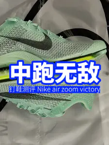 #一人推荐一双鞋 【中跑无敌】穿了 5