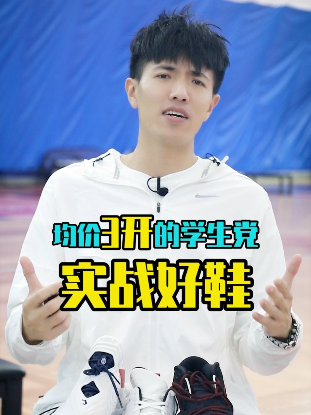 #双11男生该省省 #双11男生该花花
