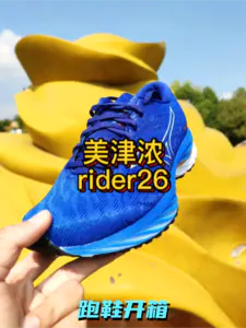 #入冬哇塞好鞋推荐
美津浓rider2