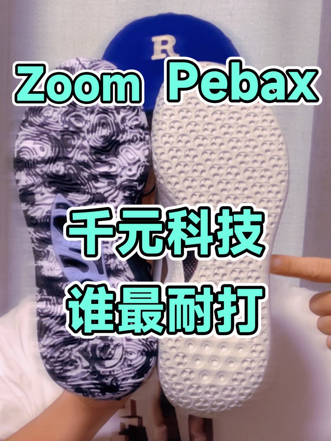 预算充足！你会选择哪一个科技呢？Zoom