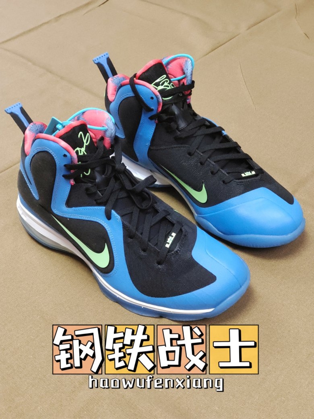 大家好，我是淡漠83，本期给大家带来这双