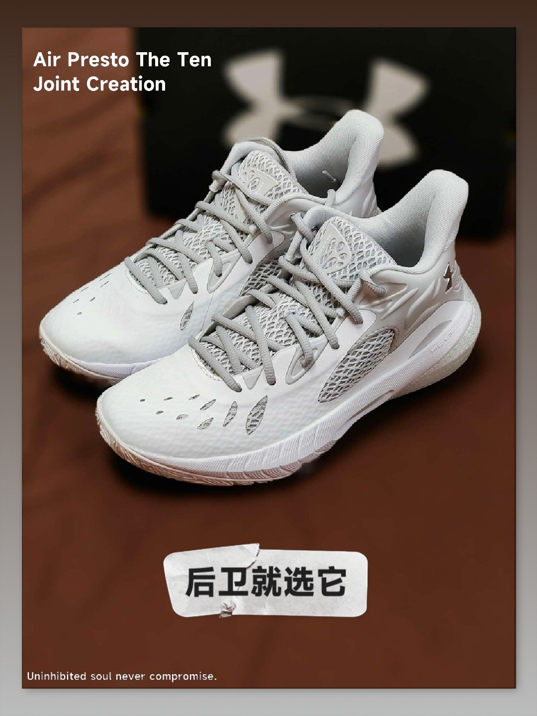 大家好，今天给大家分享一双颜值厂安德玛一