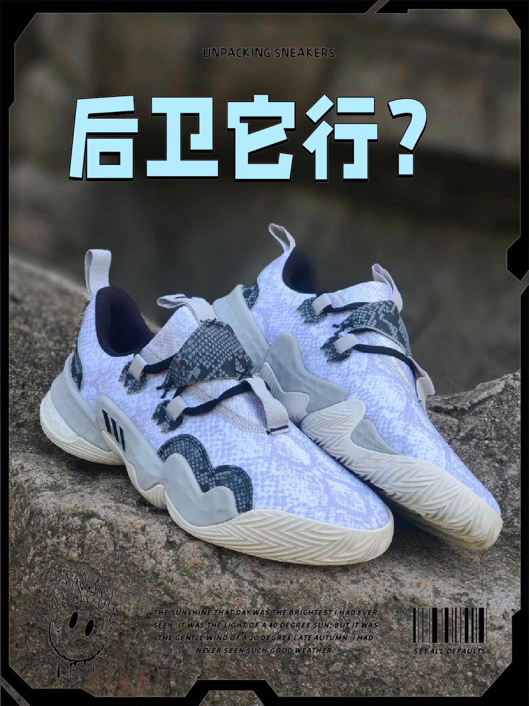 大家好,今天给大家分享一双特雷杨一代球星