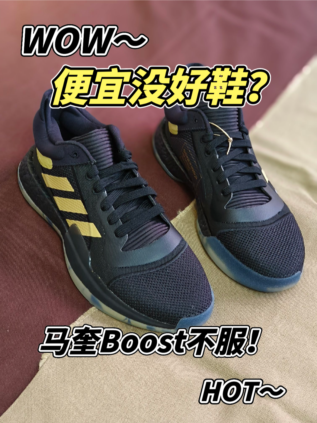 大家好，今天给大家分享这款实战好鞋：马奎