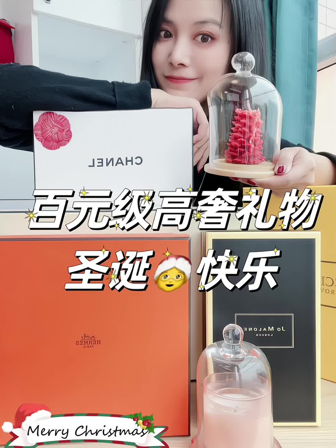 打工人学生党也能轻松拥有百元级爱马仕香奈儿礼物套盒