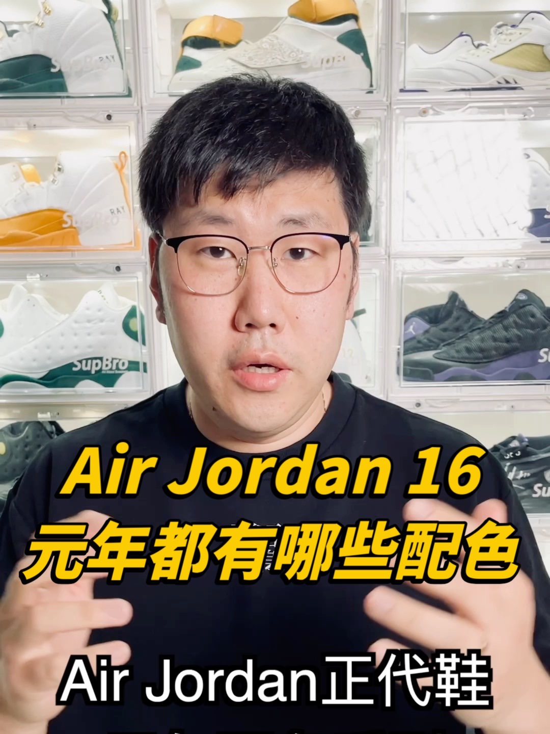 #第一双好鞋分享