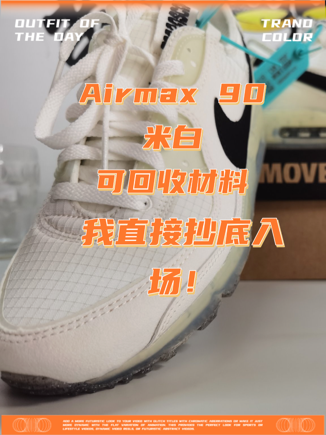        3月份大时候入手了第一双鞋