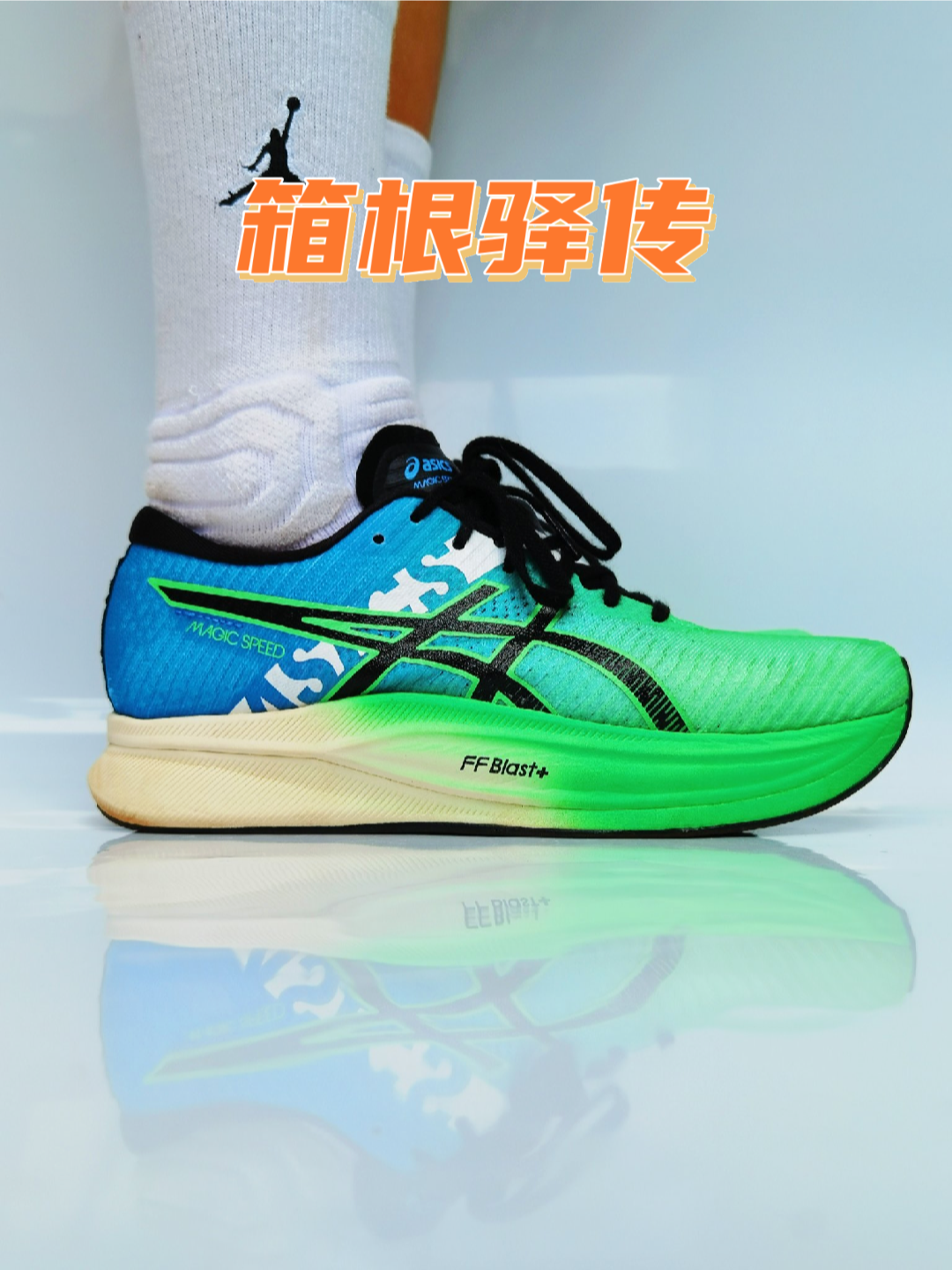      这里是39码的CB，这期视频给