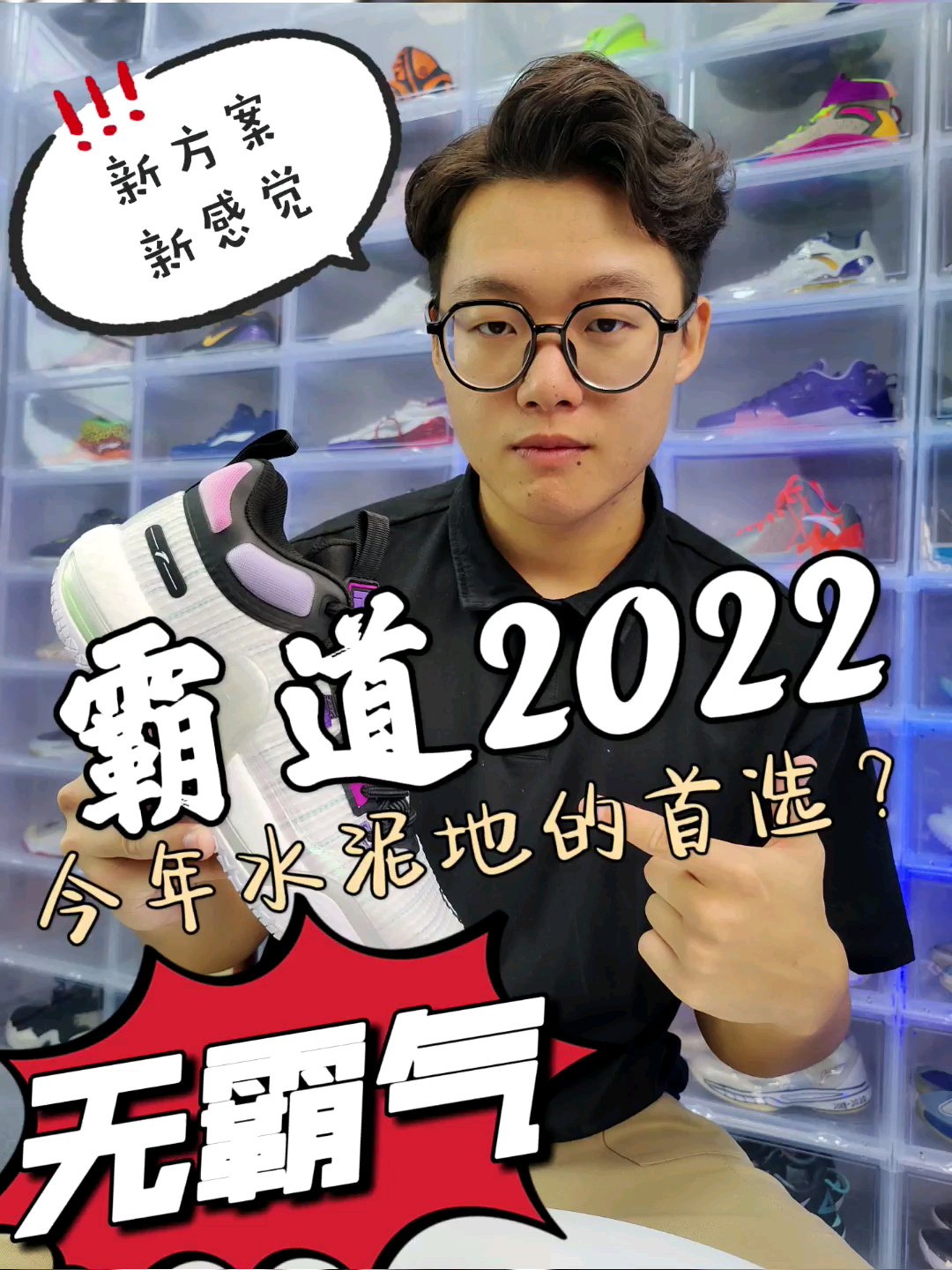 霸道终于回来啦!这才是真正的老牌产品线,