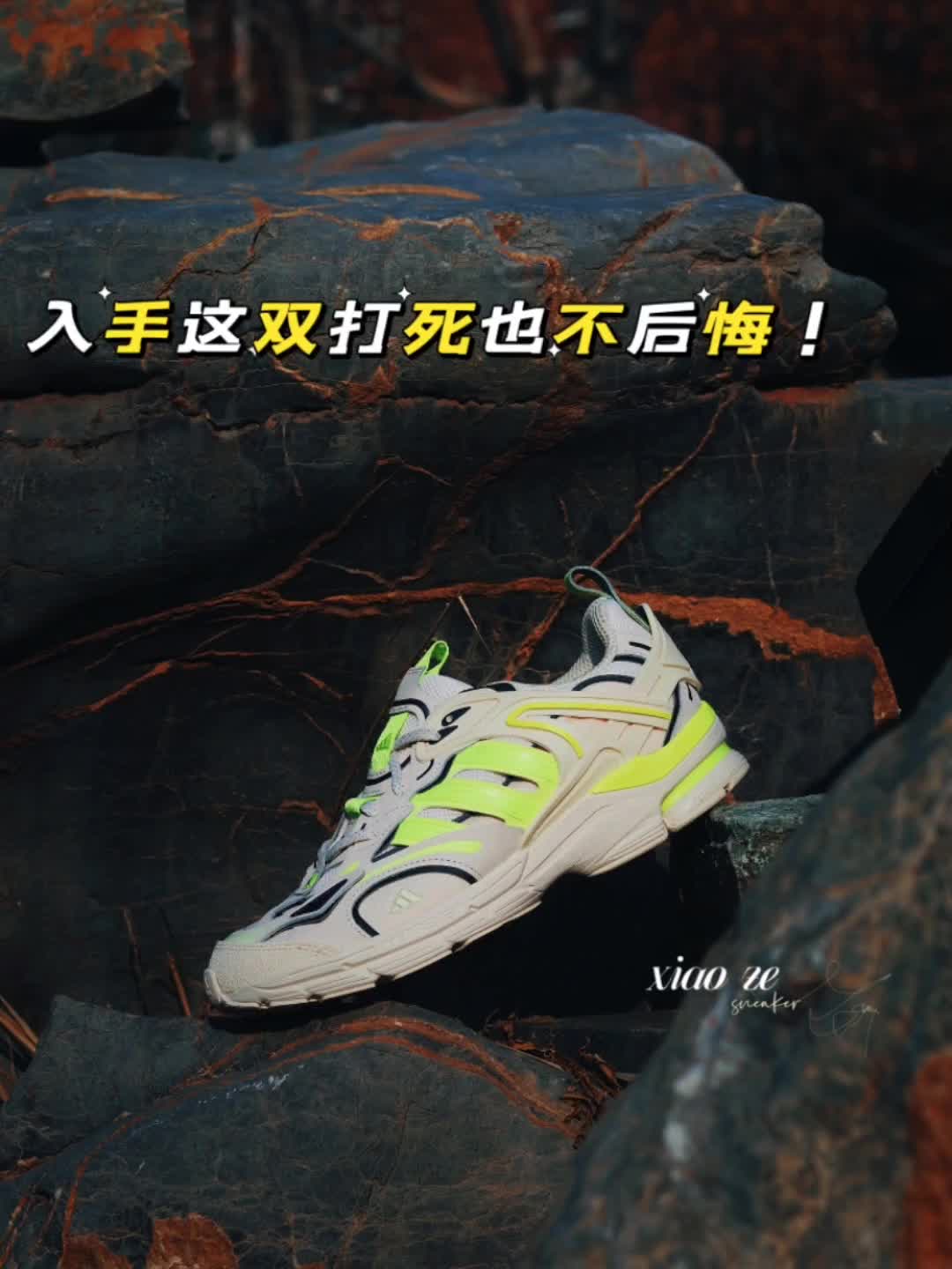 花小钱办大事! 这穿出去谁会以为是百元鞋款?
