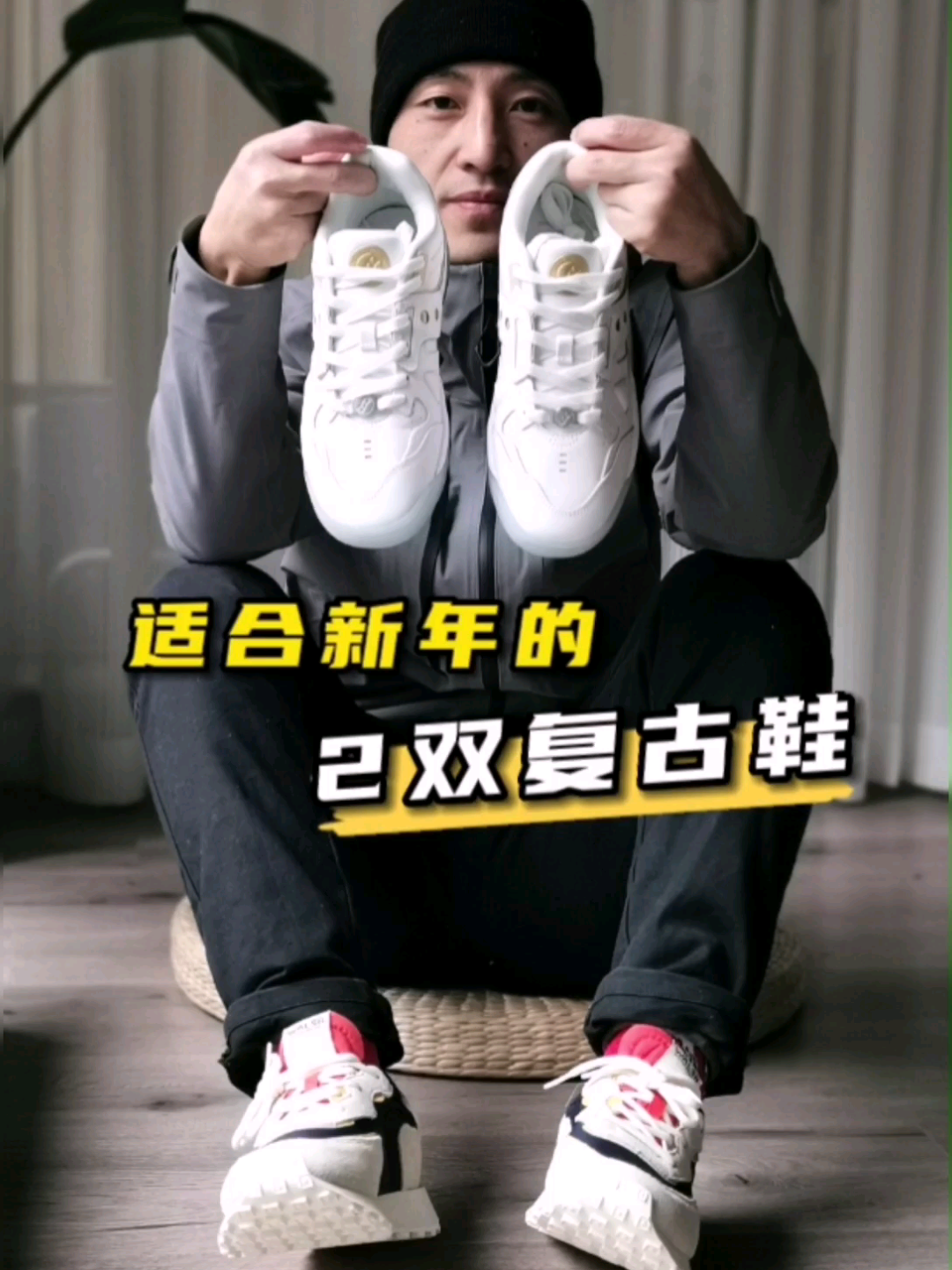 #冬天穿这双就够了