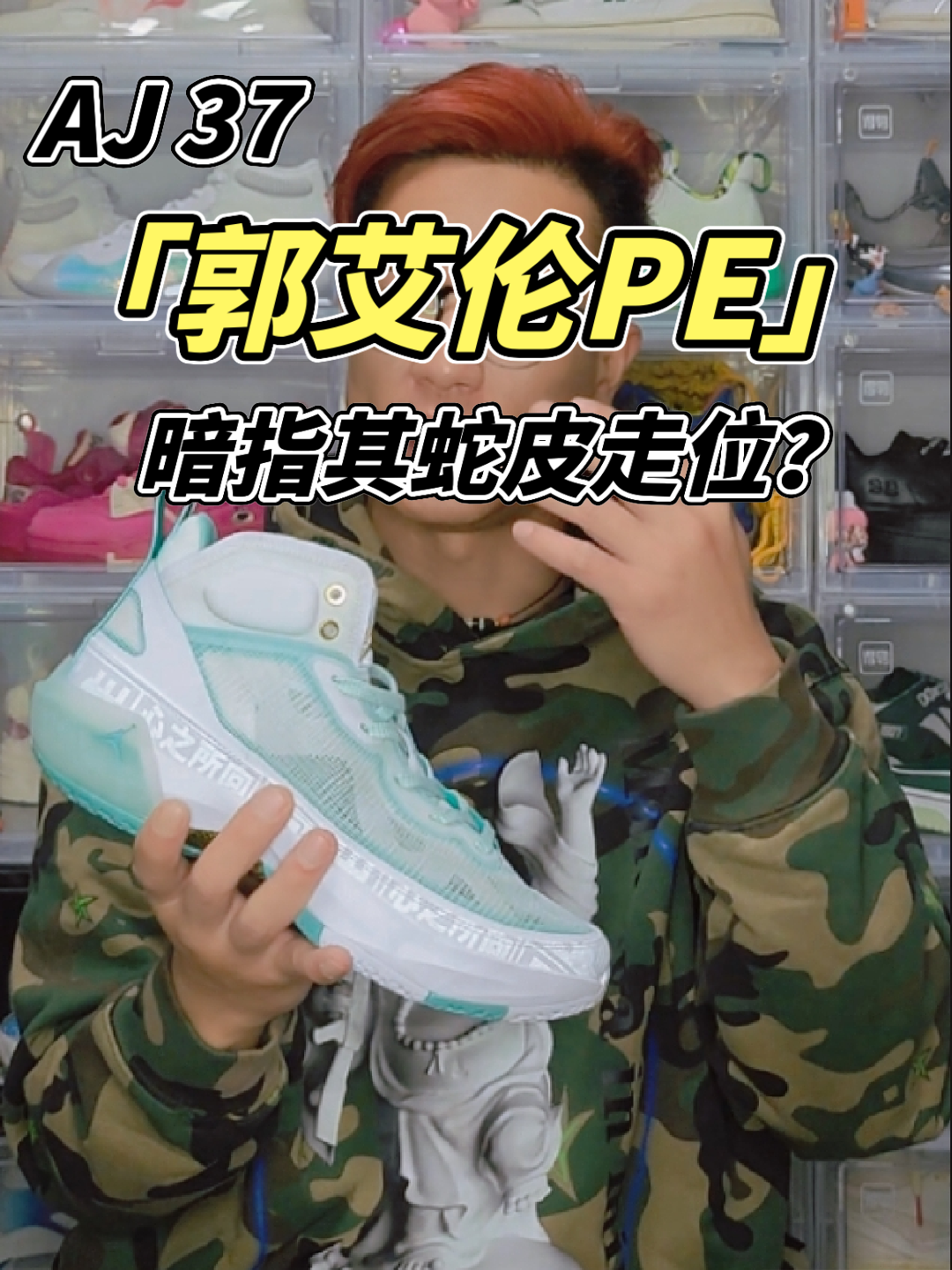 帅是真的有点帅，清爽的配色，颜值不错，但
