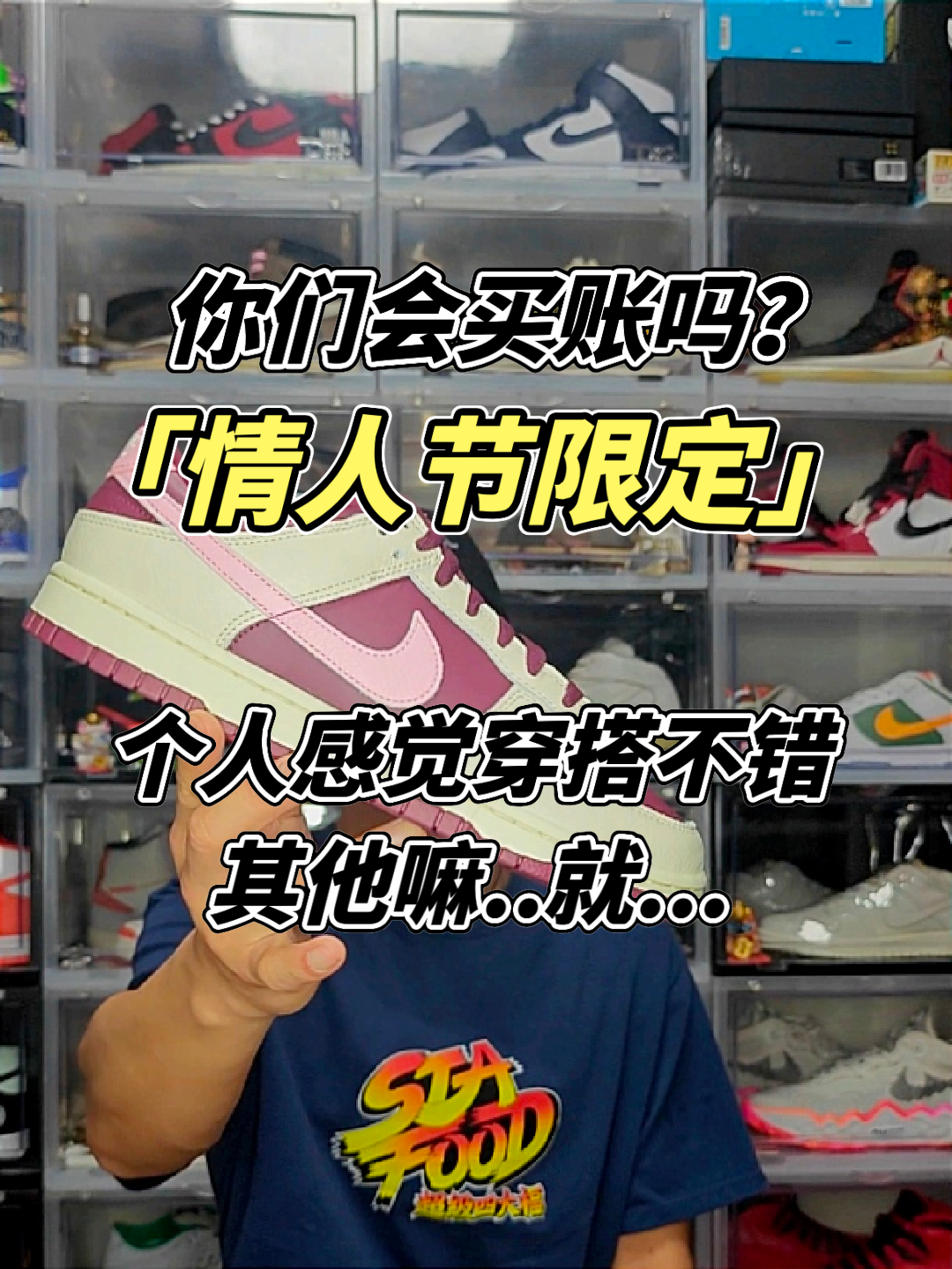 本来还报着很大希望入手这双鞋，还觉得会不