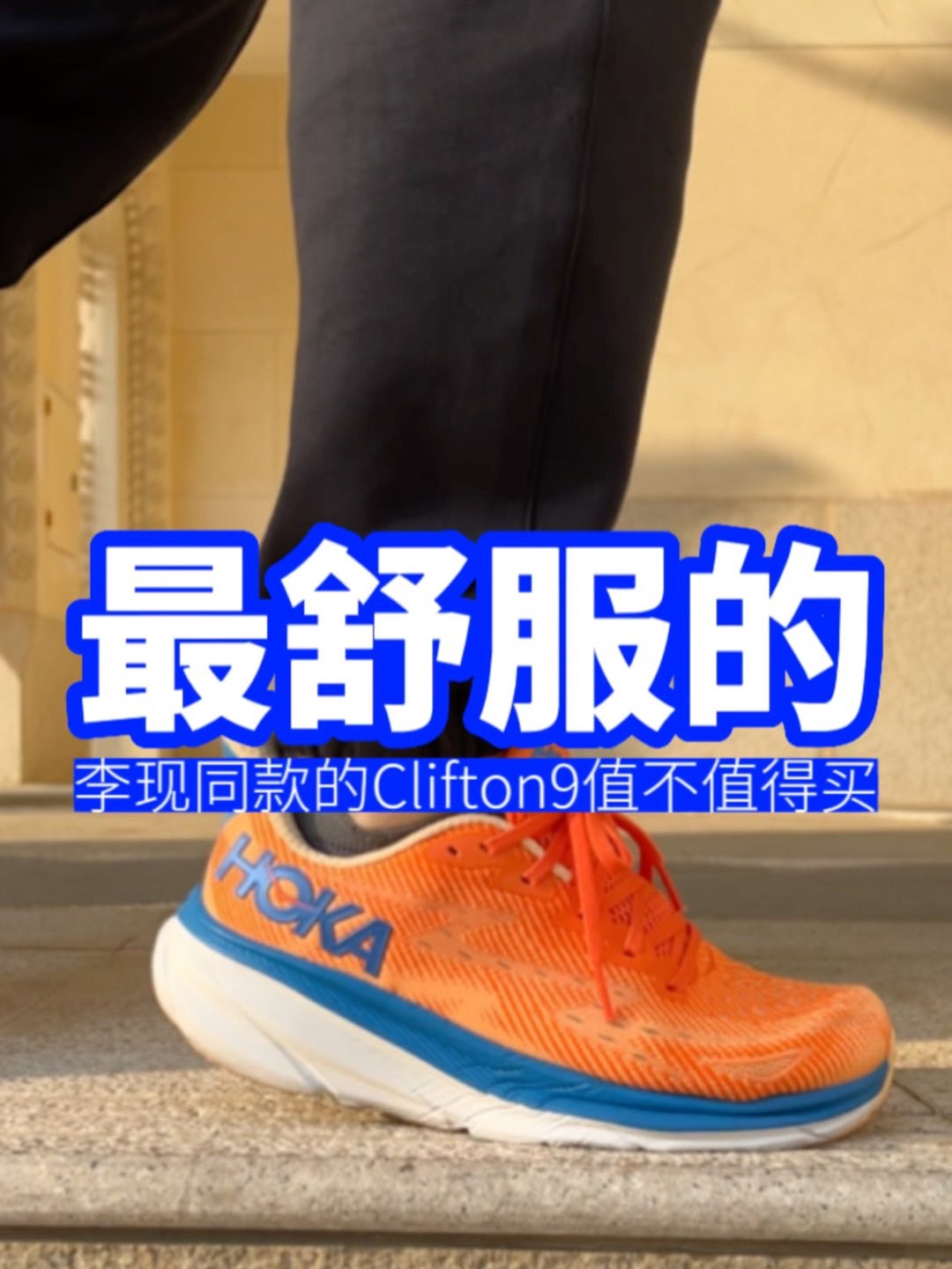 #值得入手的实战好鞋 1000块大洋李现