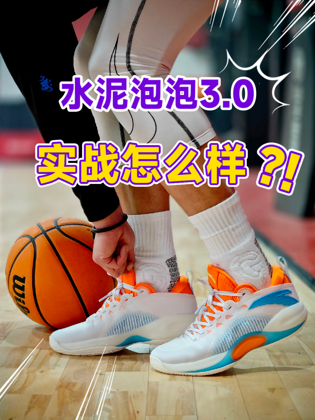 踏子这一次改变真的蛮大的,楦型方面真的变