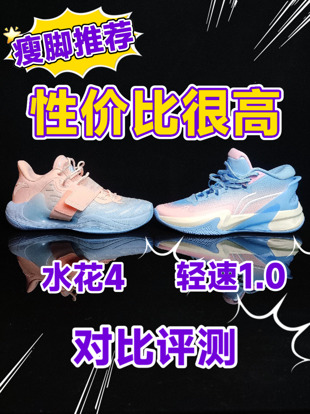 #开学怎么可以没礼物 #开学必入好物 #