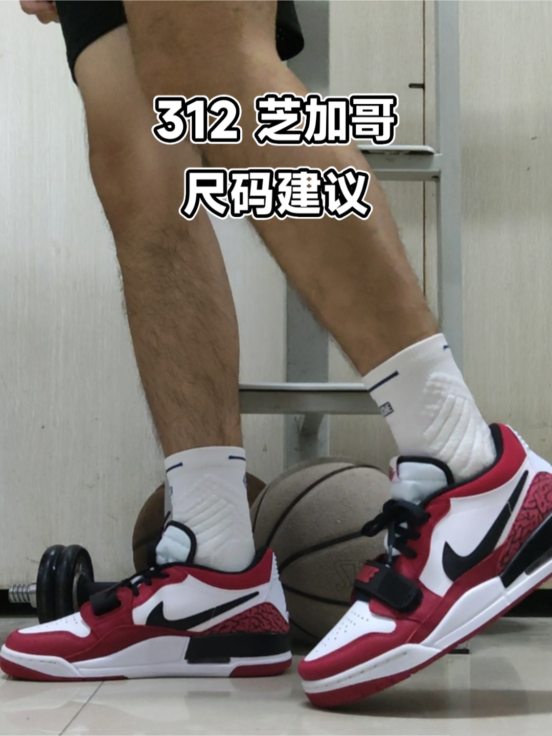 如果你在AJ1和AJ312之间选择但犹豫