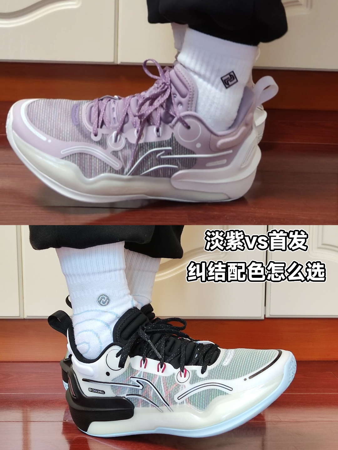 驭帅16V2这两个配色怎么选？

[装到
