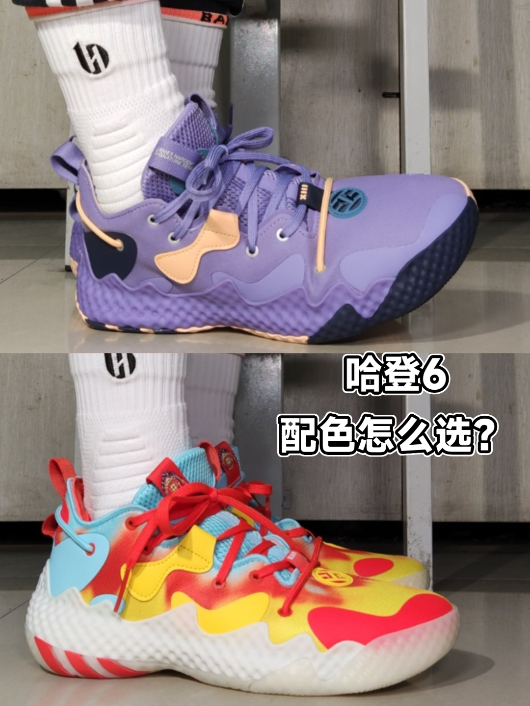 [大笑]这两双哈登六真是我额外发现的宝藏
