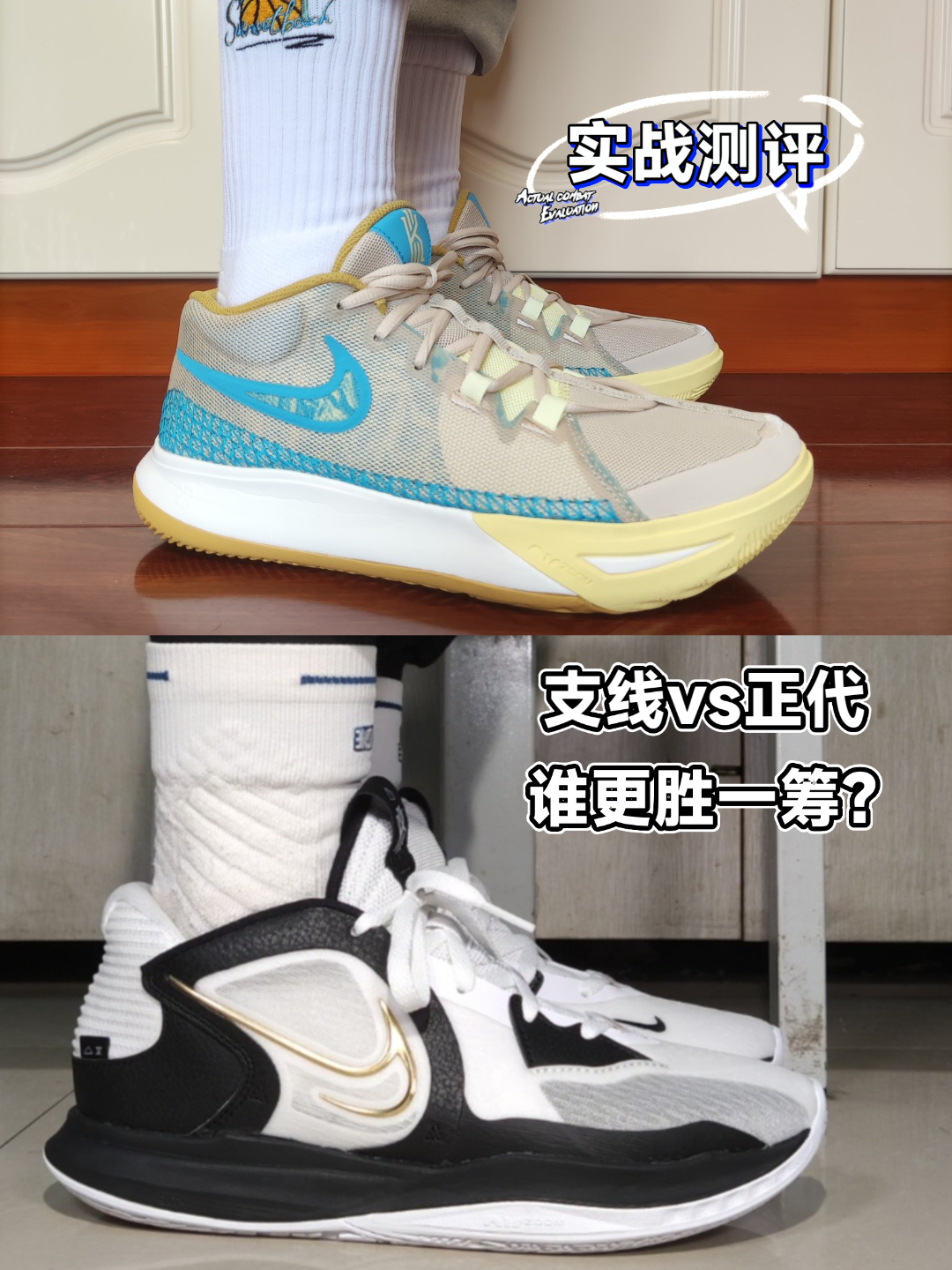 我是真没想到flytrap6比low 5