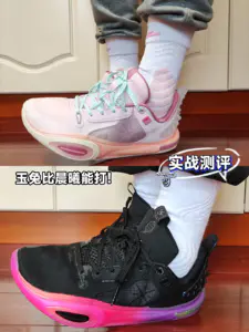 💪🏻全城11如今配色也是出了许多了,今天