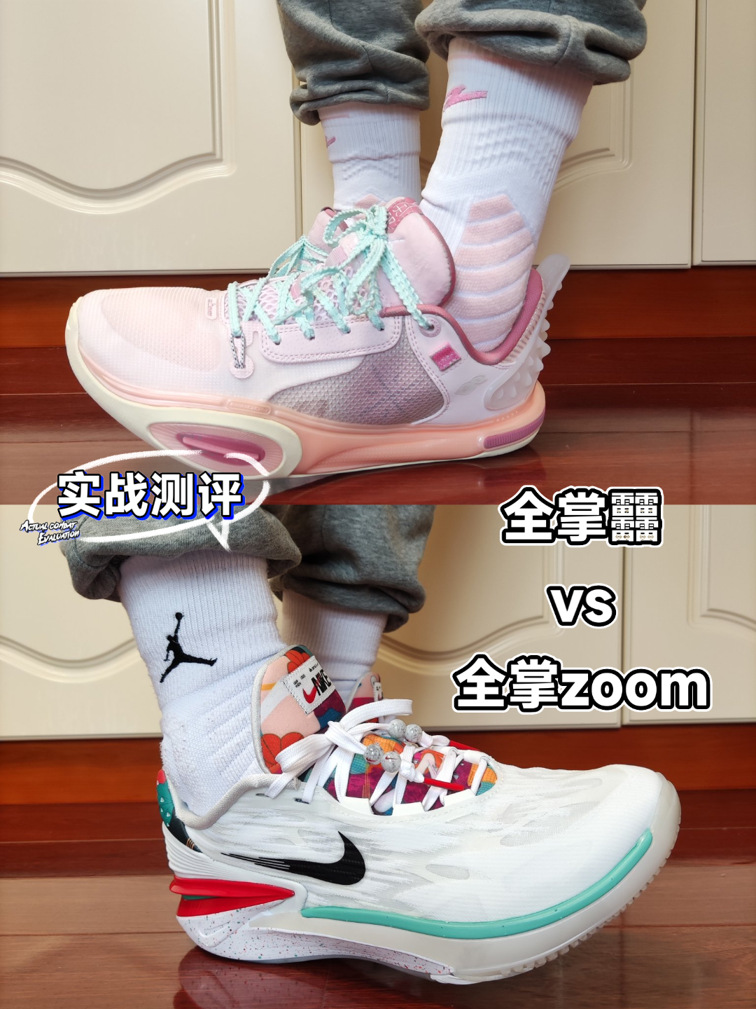 全城11和cut 2就目前的性价比来看，
