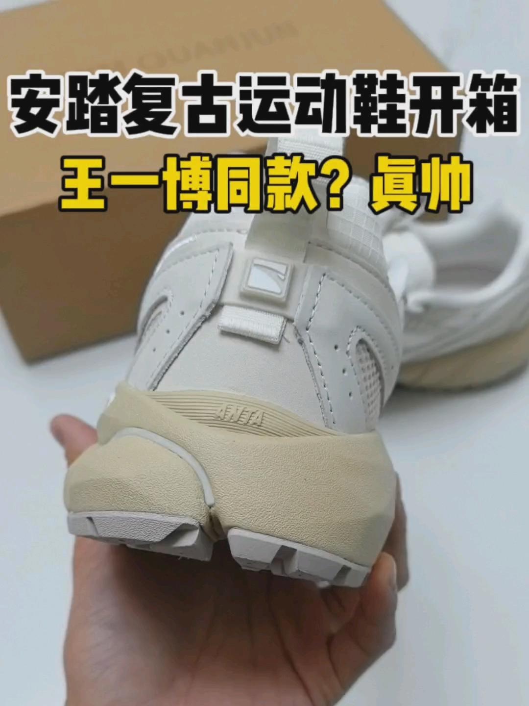 王一博同款😍太帅啦