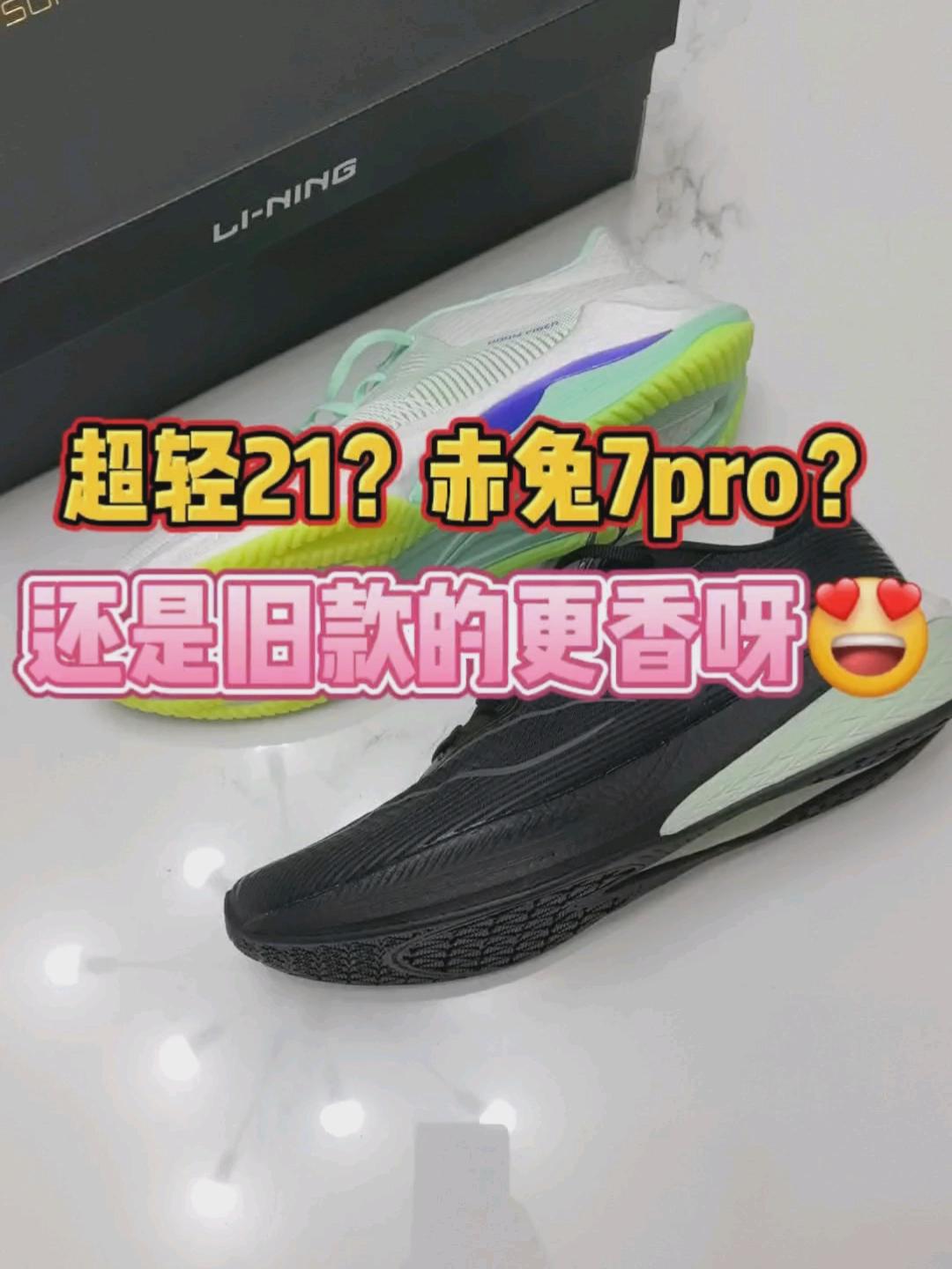 还是旧款的更香😍推荐
