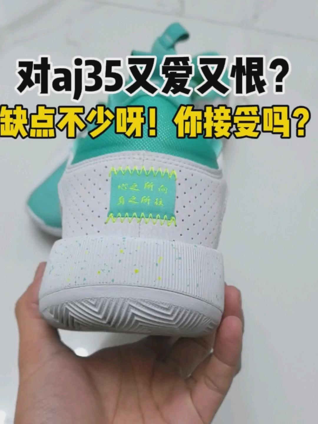 扁平足杀手?缺点真不少😭