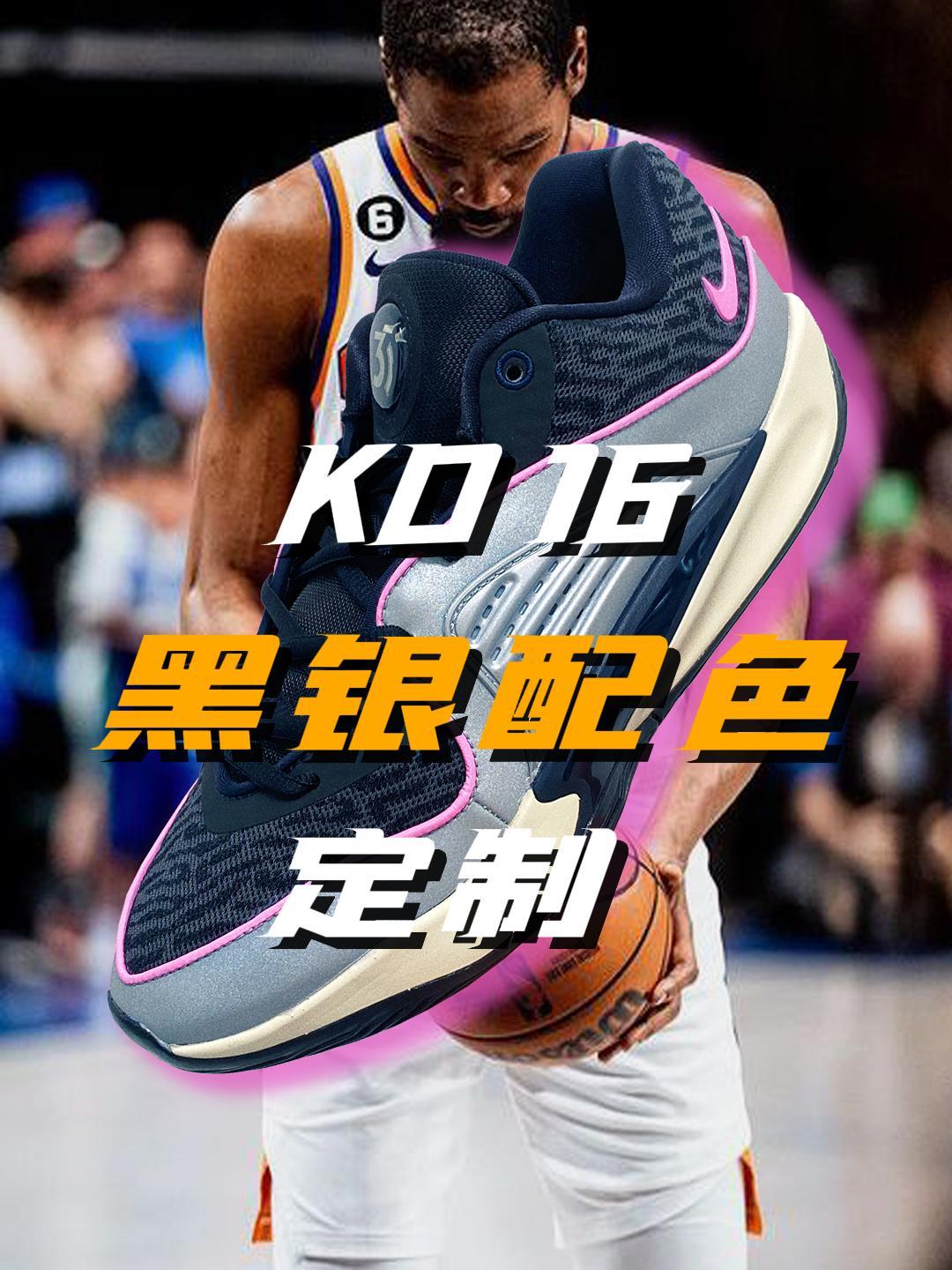 在杜小帅的鞋上加点粉色