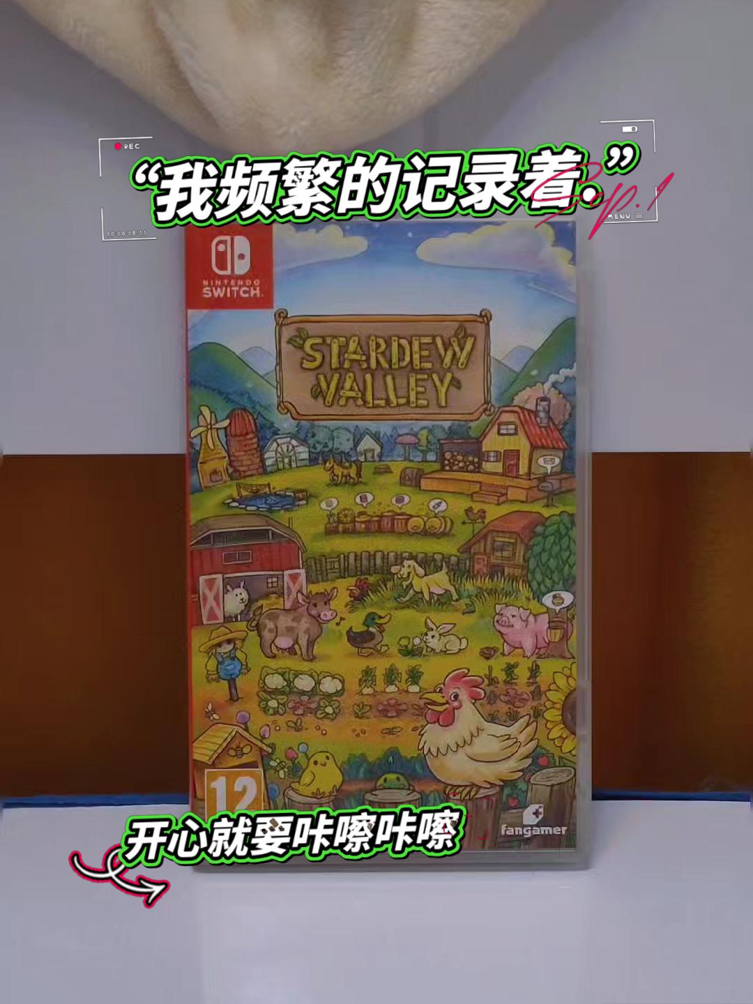 我超爱种地