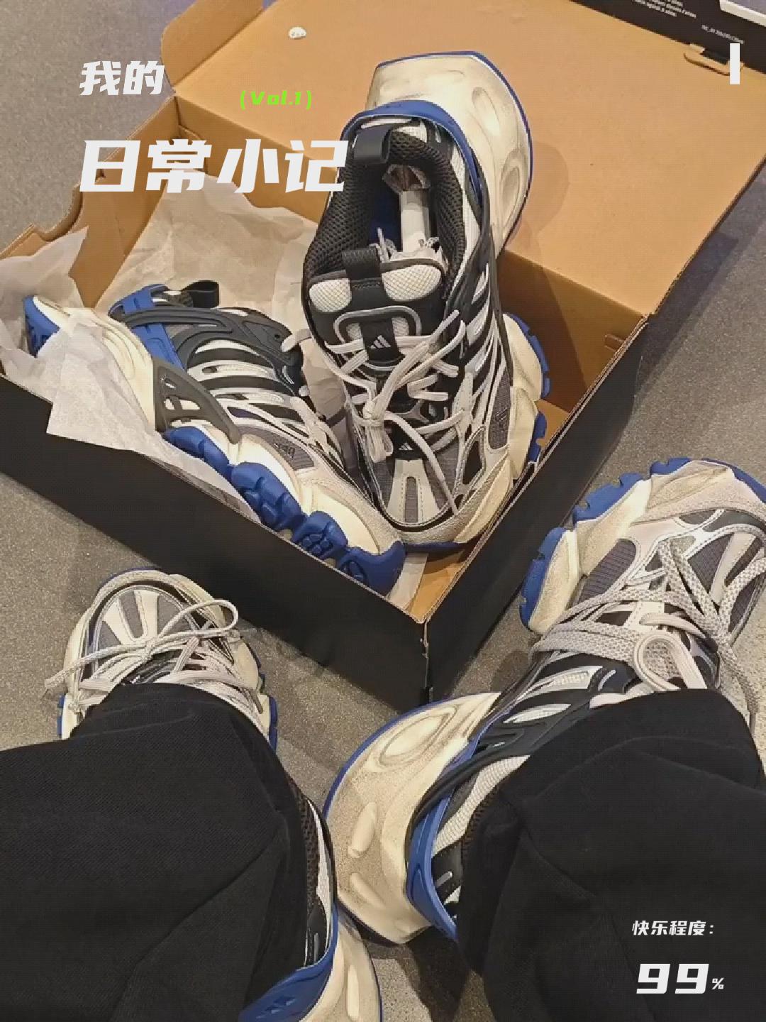怎么巴里巴气的这阿迪