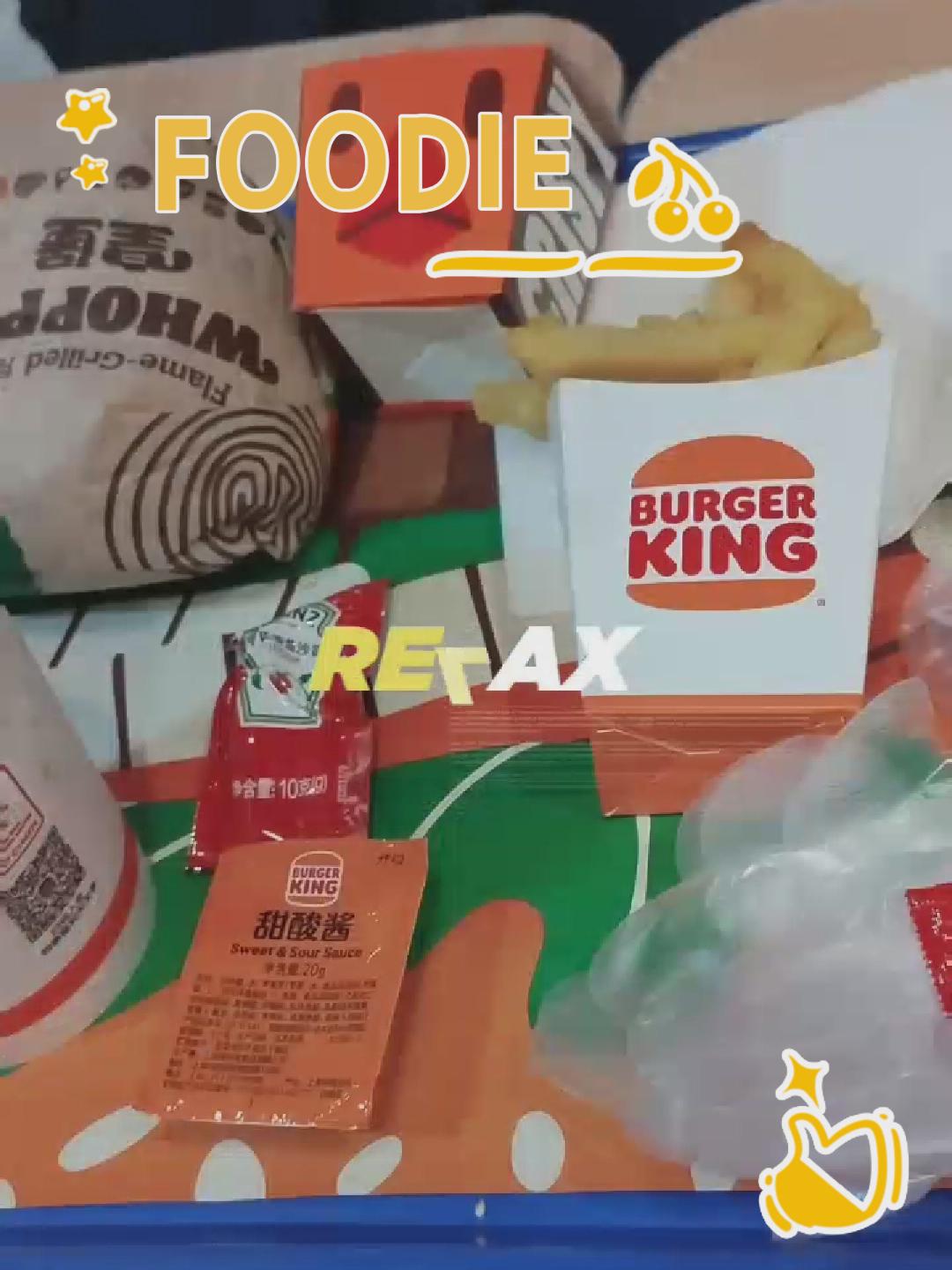 🎉放假啦！🍔吃货乐乐呆呆的汉堡王大冒险🍔🎉