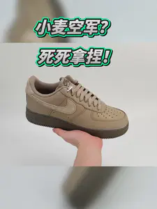 烂大街的小麦空军真没这双香!慢慢机能风,复古风,文艺范拉满,一起来沉浸开箱。