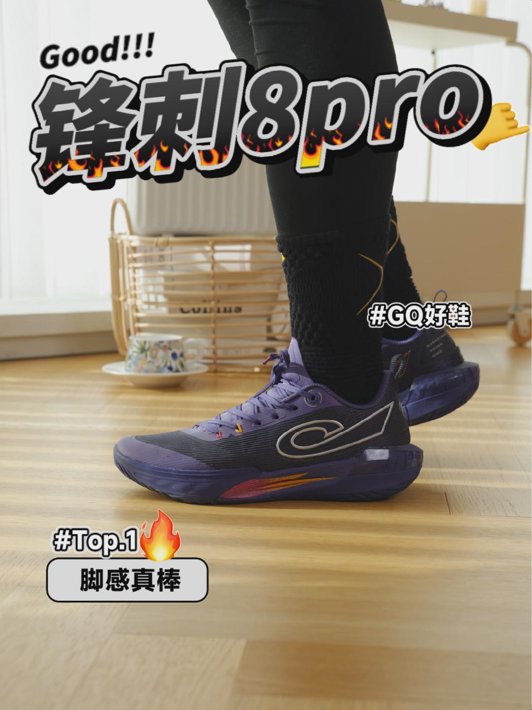 小问题瑕不掩玉丨锋刺8pro 即刻加入购物车 就等个好价了！