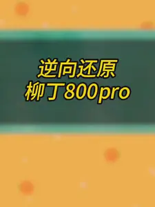 OGKILS LD800P羽毛球拍,真的好用吗?