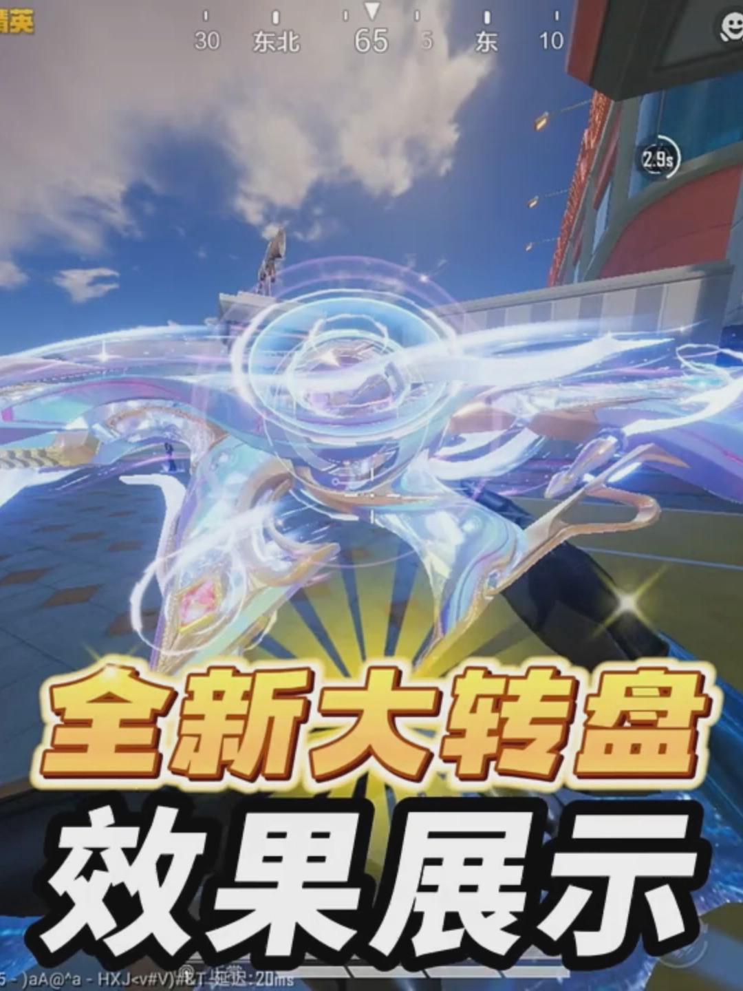 全新大转盘赛博古神即将上线？满级M416效果浮出水面！