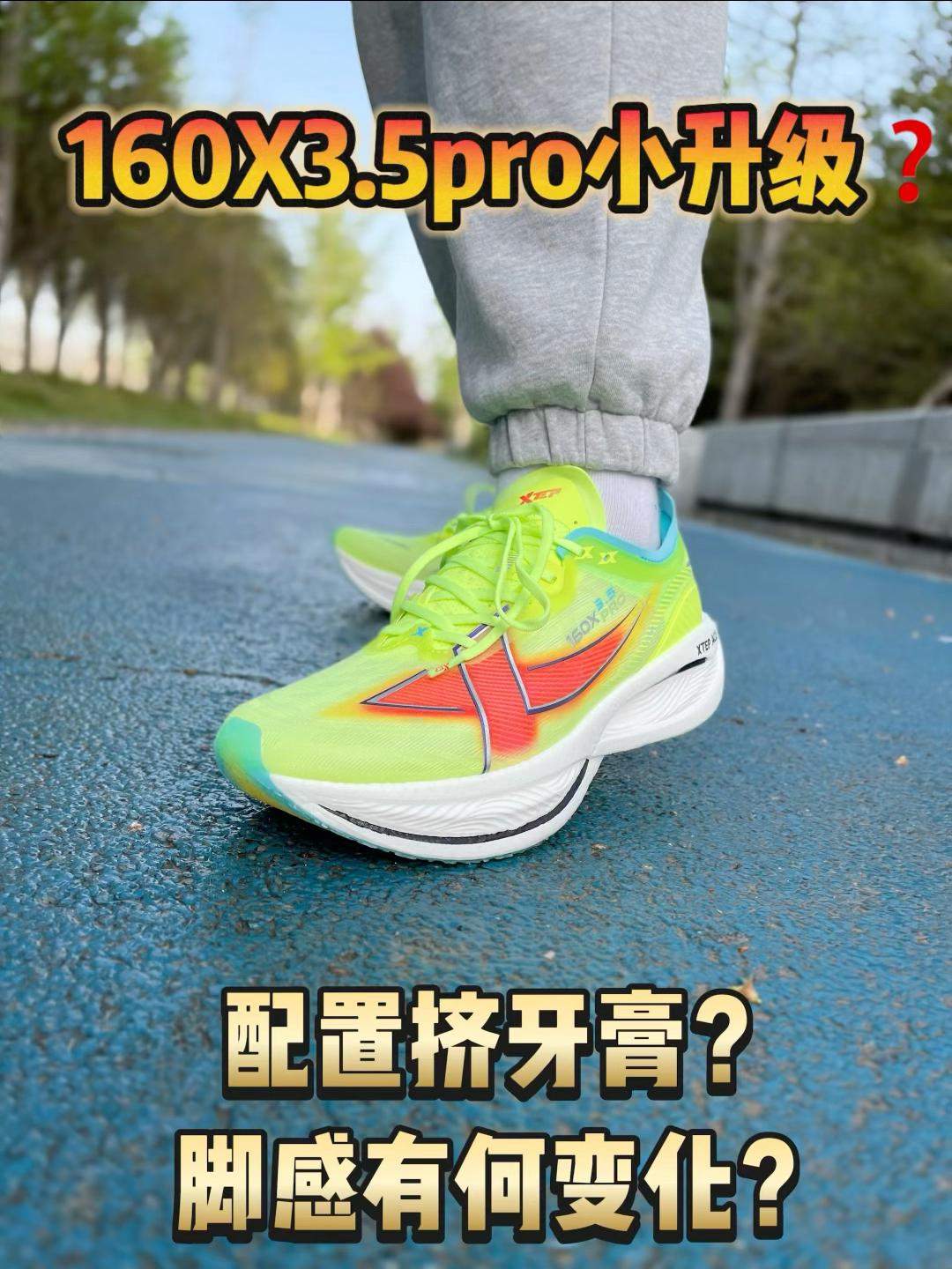 小换代❓有3.0pro要换吗⁉️